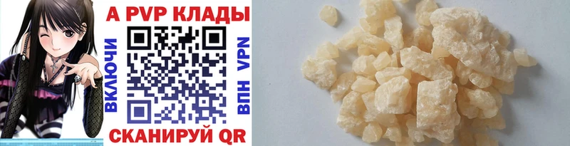 Названия наркотиков Кашира Амфетамин  Меф  Alpha PVP  Гашиш  Кокаин  Конопля 
