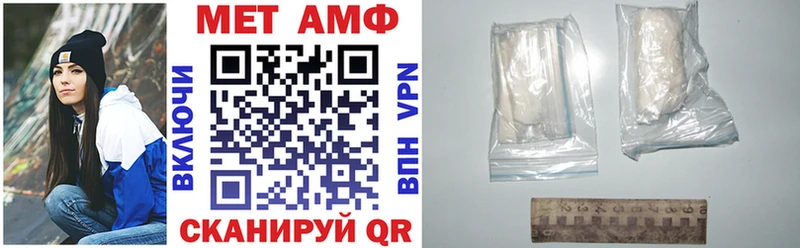 АМФЕТАМИН 98%  Кашира 