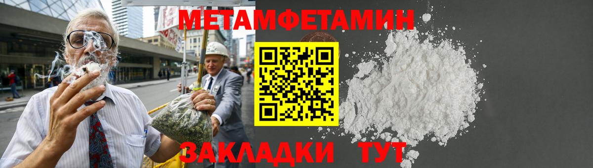 Amphetamine  АМФ Premium  Вход с VPN  АМФЕТАМИН  Кашира 