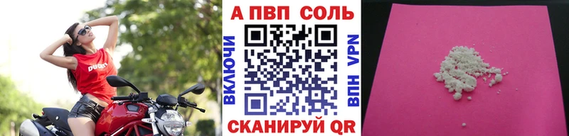 Alpha PVP мука даркнет сайт Кашира