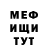 МЕТАДОН VHQ Sofya Pechenkina