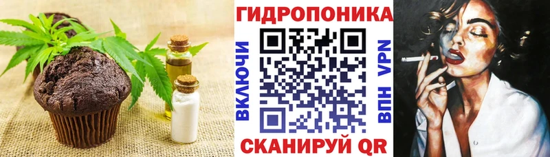 Canna-Cookies марихуана  Кашира 
