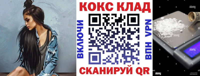 КОКАИН VHQ  Кашира 