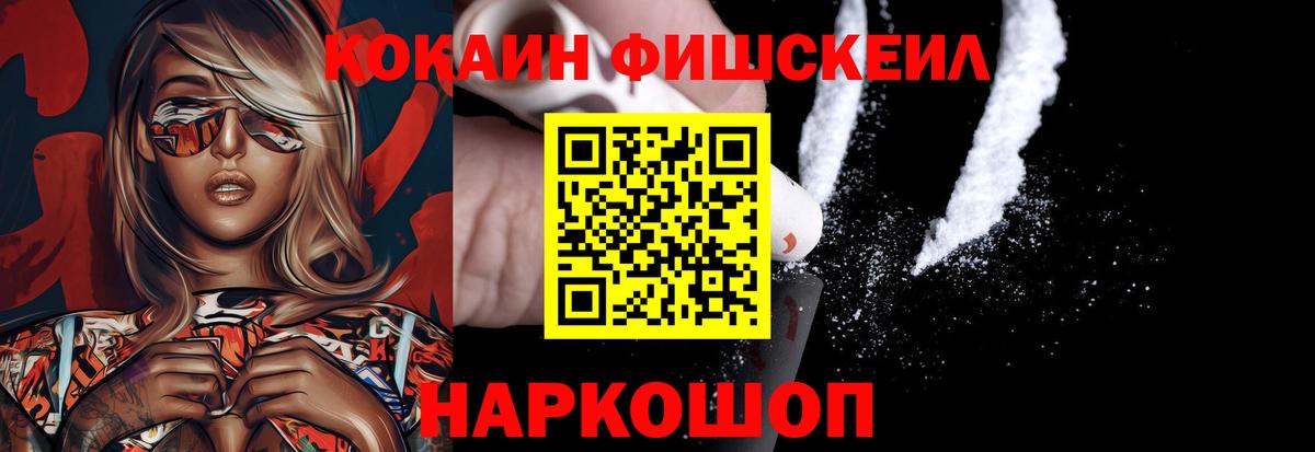 COCAIN Columbia Кашира