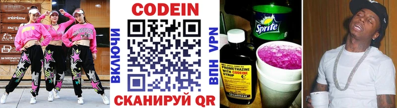 что такое наркотик  Кашира  Кодеиновый сироп Lean Purple Drank 