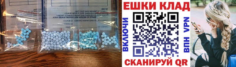 наркота  Кашира  Экстази 280 MDMA 