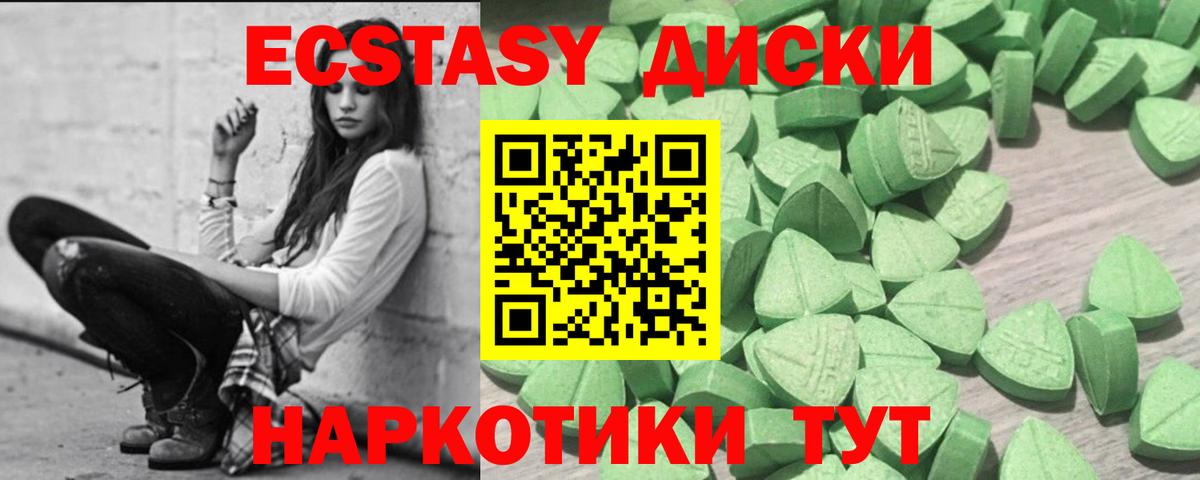 Кашира  Экстази VHQ  Вход с VPN 