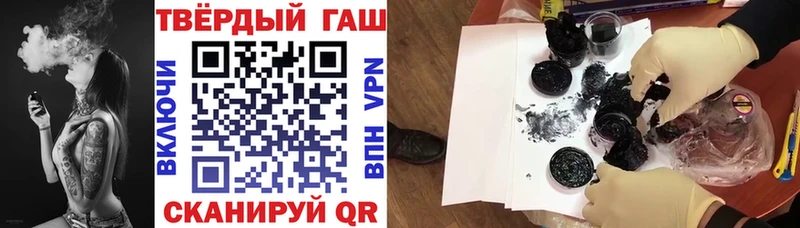 нарко площадка клад  Кашира  ГАШИШ хэш 
