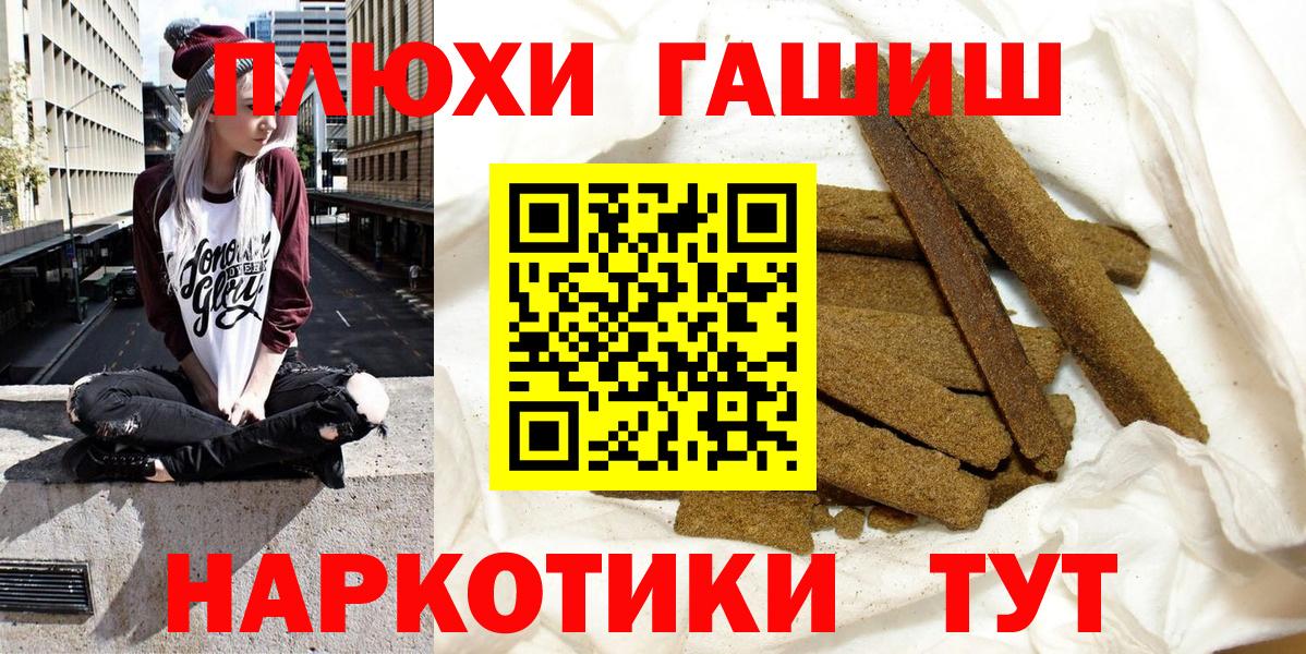 ГАШ гашик Кашира