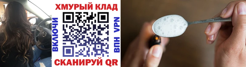 ГЕРОИН гречка  Кашира 
