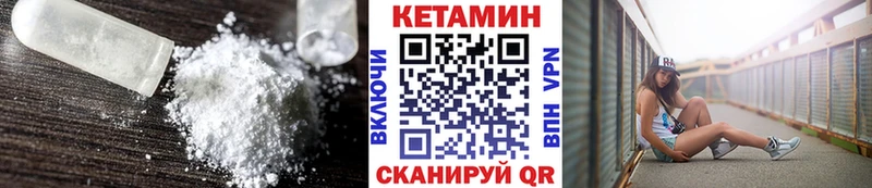 КЕТАМИН ketamine  Кашира 
