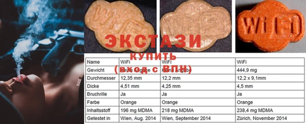 винт Зеленокумск