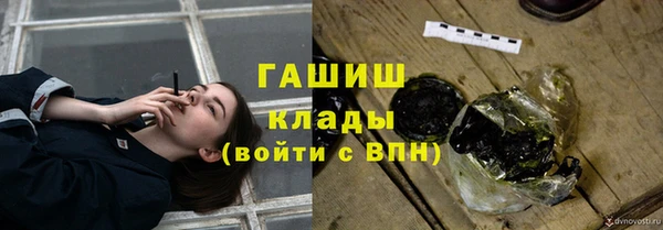 винт Зеленокумск