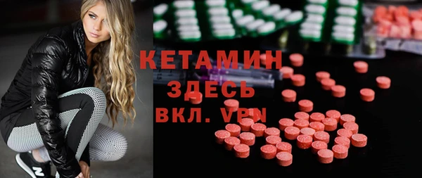 альфа пвп Зерноград