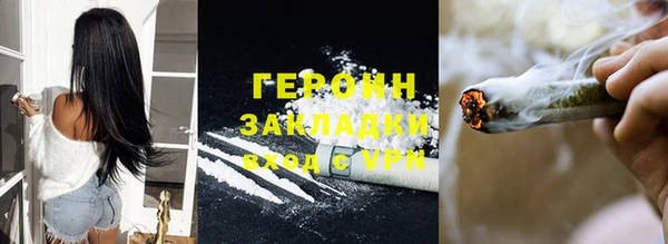 мескалин Лагань