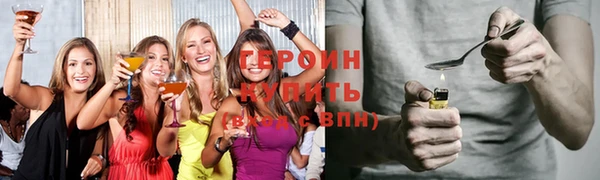 винт Зеленокумск