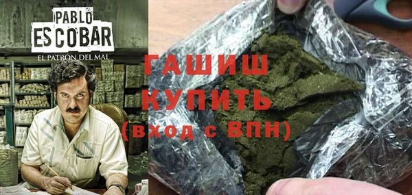 альфа пвп Зерноград