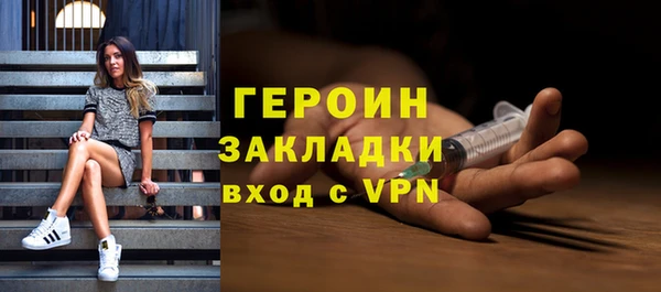винт Зеленокумск