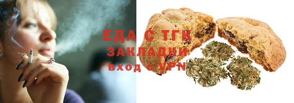 альфа пвп Зерноград