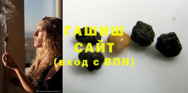 винт Зеленокумск