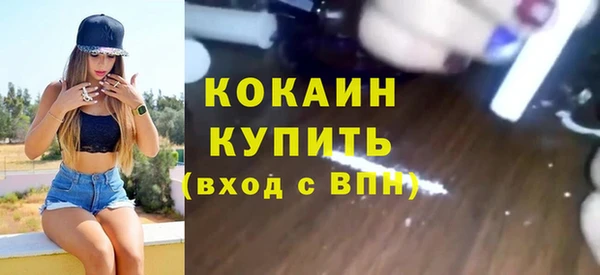 альфа пвп Зерноград