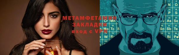 винт Зеленокумск