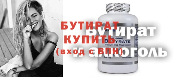 альфа пвп Зерноград
