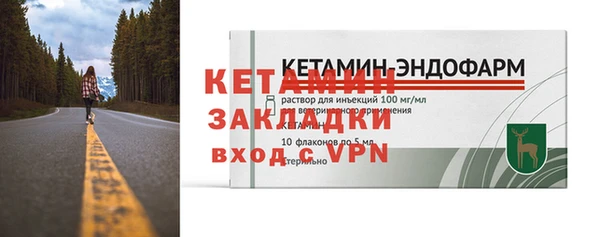 винт Зеленокумск