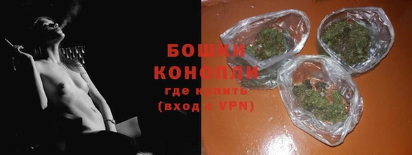 винт Зеленокумск