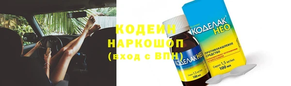 альфа пвп Зерноград