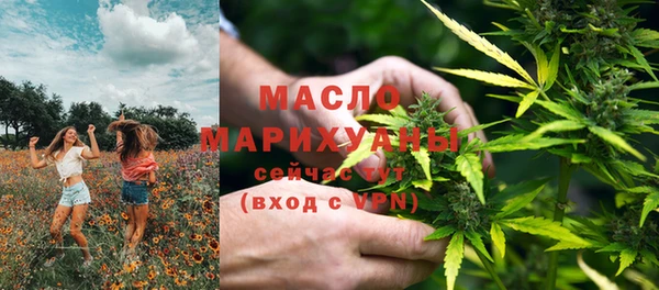 винт Зеленокумск