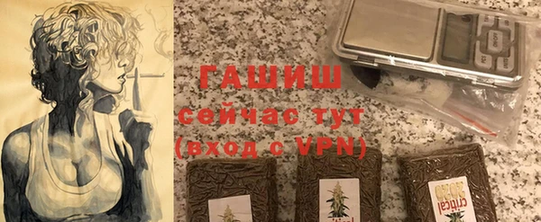 альфа пвп Зерноград
