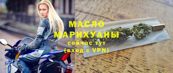 винт Зеленокумск
