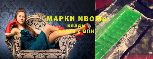 альфа пвп Зерноград