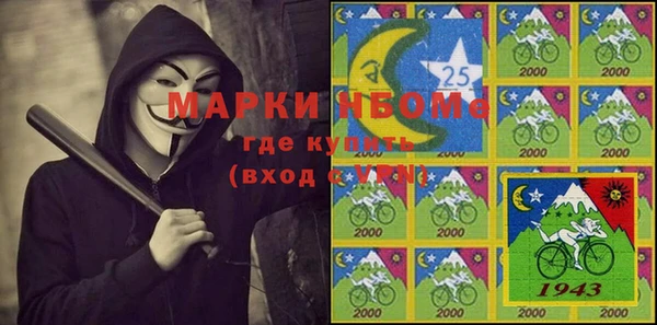 винт Зеленокумск