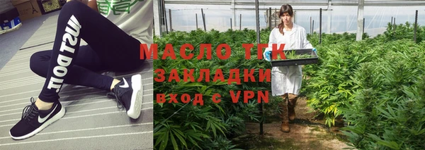 альфа пвп Зерноград