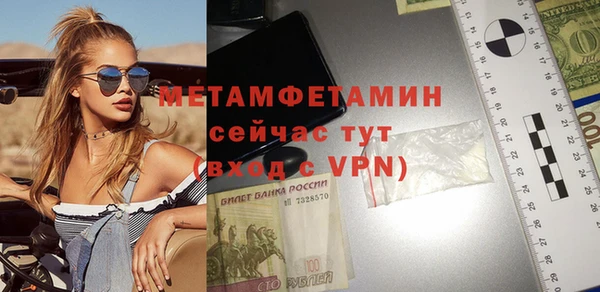 альфа пвп Зерноград