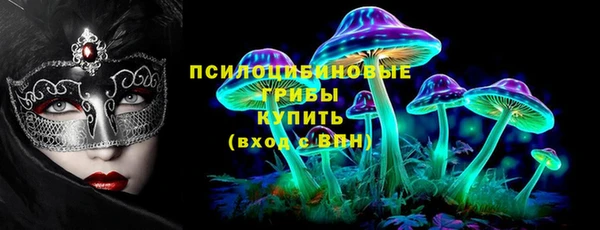 винт Зеленокумск