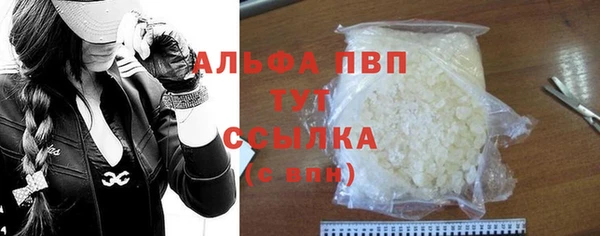 альфа пвп Зерноград