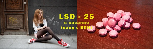 альфа пвп Зерноград