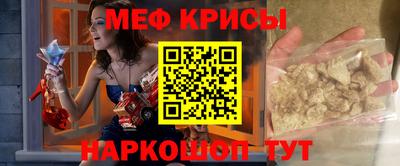 кристаллы Кумертау