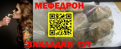 mix Кунгур