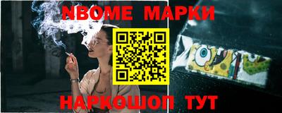 кристаллы Кумертау