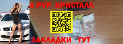 кристаллы Кумертау