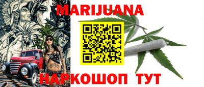 кристаллы Кумертау