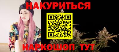 кристаллы Кумертау