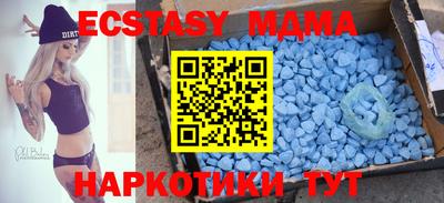mix Кунгур