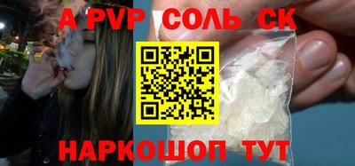 кристаллы Кумертау