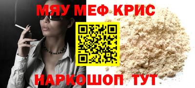 кристаллы Кумертау