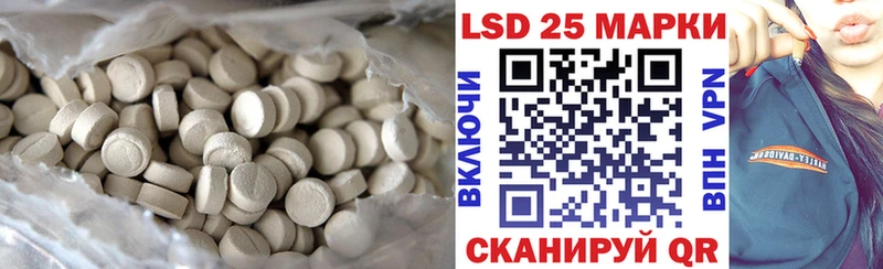 LSD-25 экстази кислота  маркетплейс клад  Кашира 